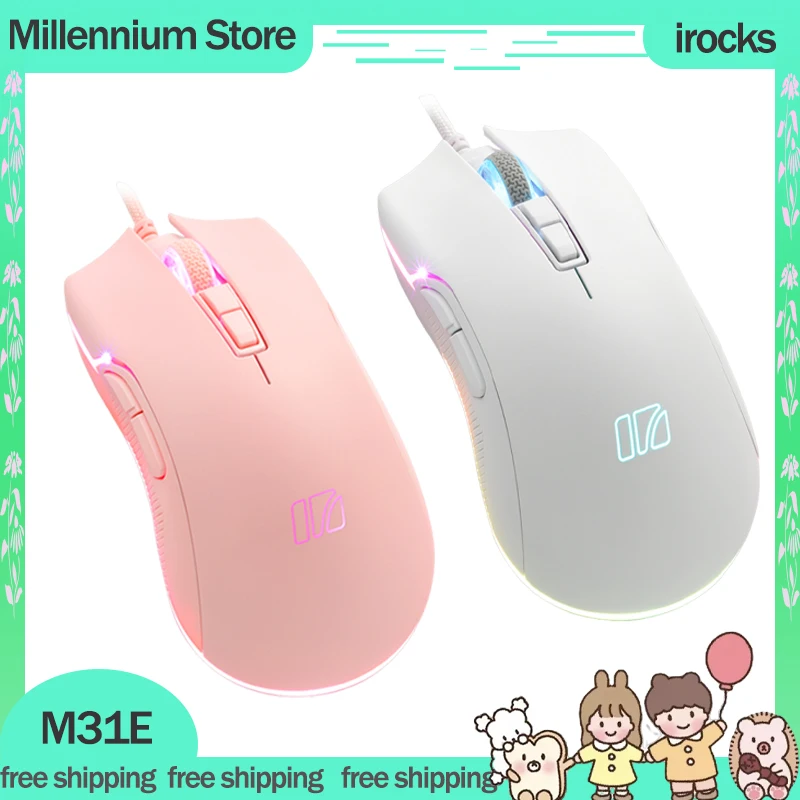 irocks M31E Game Mouse 6200DPI 1000HZ 88G Lightweight Wired Mouses Rgb Light 7Keys Gaming Esports Mouse For Pc Laptop Mac Gift