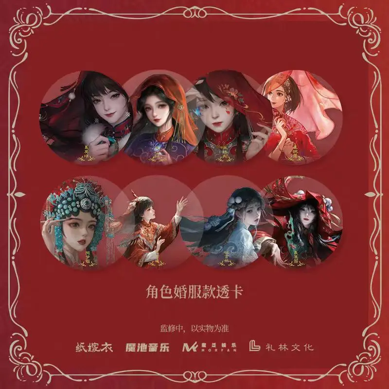 Wu Zai Zhi Yin Papier-Braut Original-Musik-CD Geschenkbox Guter Freund seit fünf Jahren Charakter-Hochzeitskleid-Passkarte Liedtextbuch