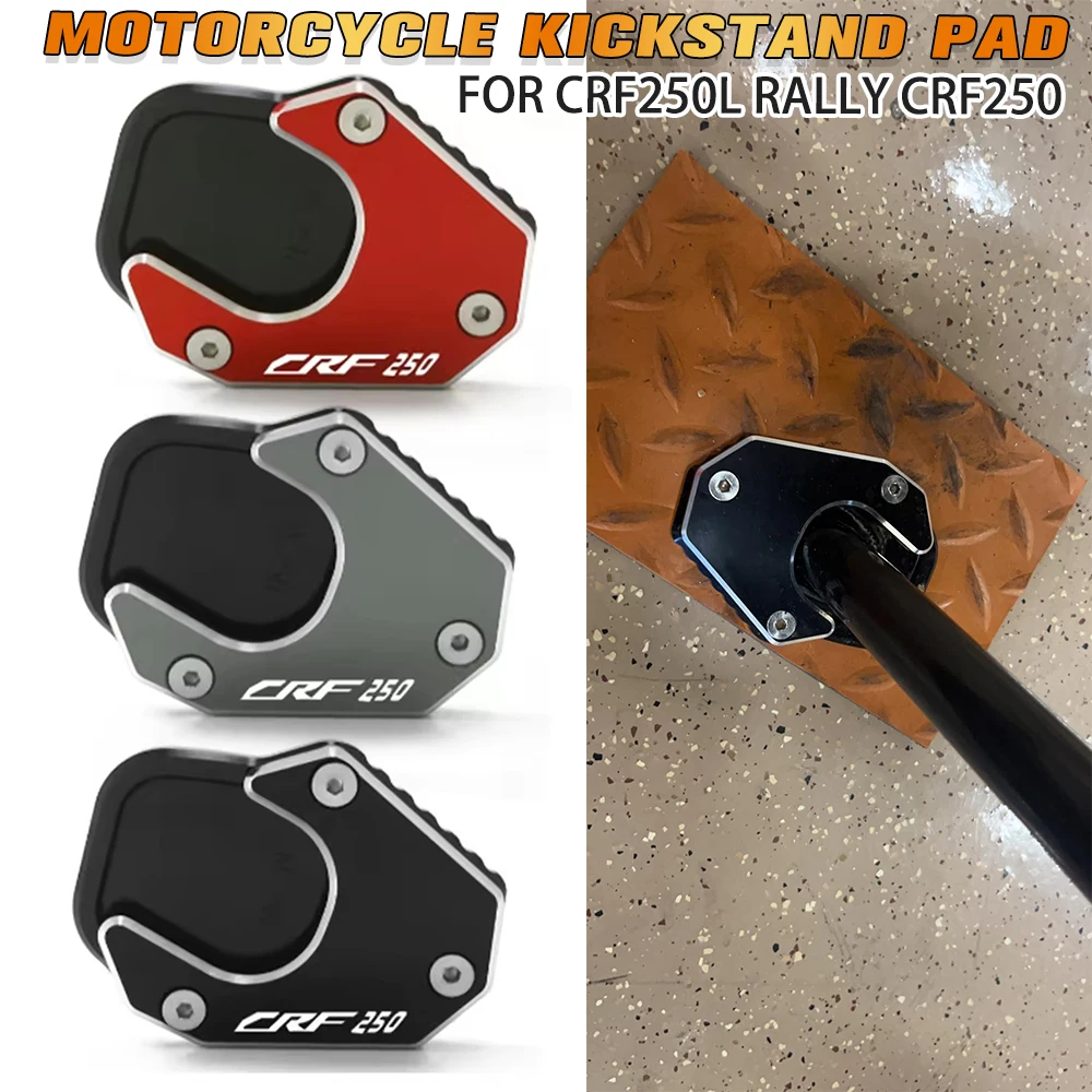 Soporte CNC para motocicleta, extensión de caballete lateral, placa de soporte, soporte ampliado para HONDA CRF 250 RALLY CRF250L 2017-2023