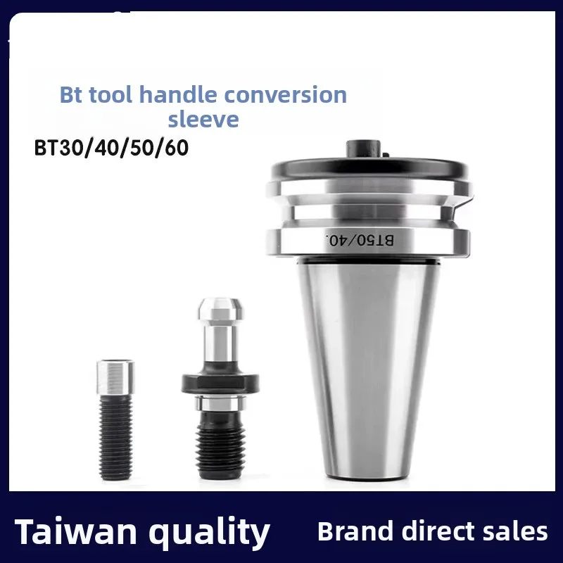 Transition sleeve numerical control shank spindle BT50 BT60 BT40 BT30 knife