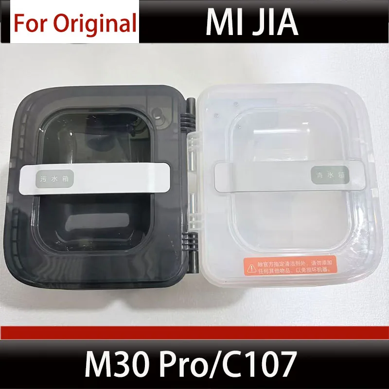 

Genuine Xiaomi Mijia M30 Pro Water Tank Accessories | C107 Dust Bag, Mop Cloth & Water Tank Consumables for Vacuum Cleaner