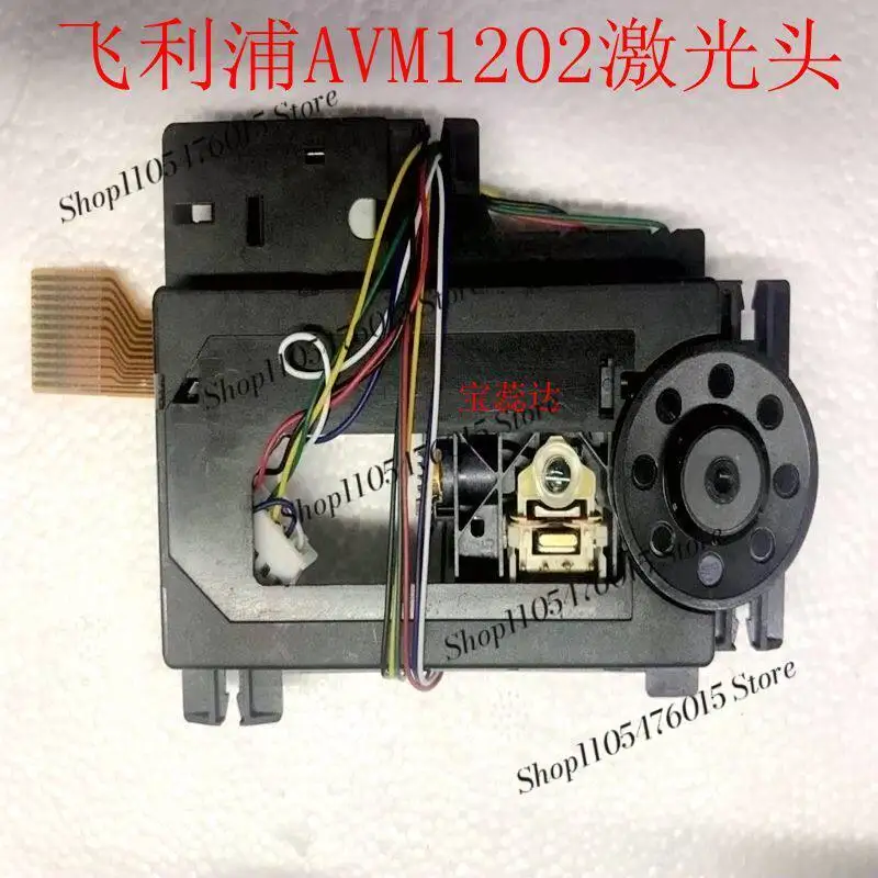 Original For Philips VAM1202 Laser Head, Universal VAM1201 CDM12.1 Optical Pickup, Classic HiFi CD Player Repair Spare Parts