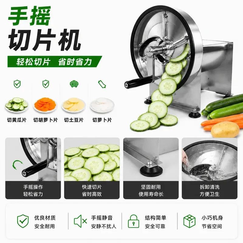 for Cross-border stainless steel hand slicer fruit and vegetable slicer manual potato slicer commercial slicing