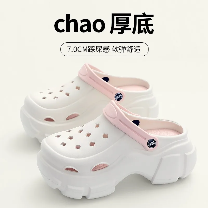 

Женские летние нескользящие сандалии 2-в-1 на платформе Crocs, увеличивающие рост, удобная пляжная обувь для воды