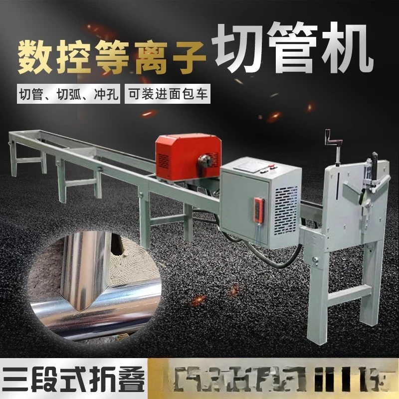 Concrete Cutting Machine Construction Heavy Duty Durable Quality Easy Operation High Performance Professional Grade