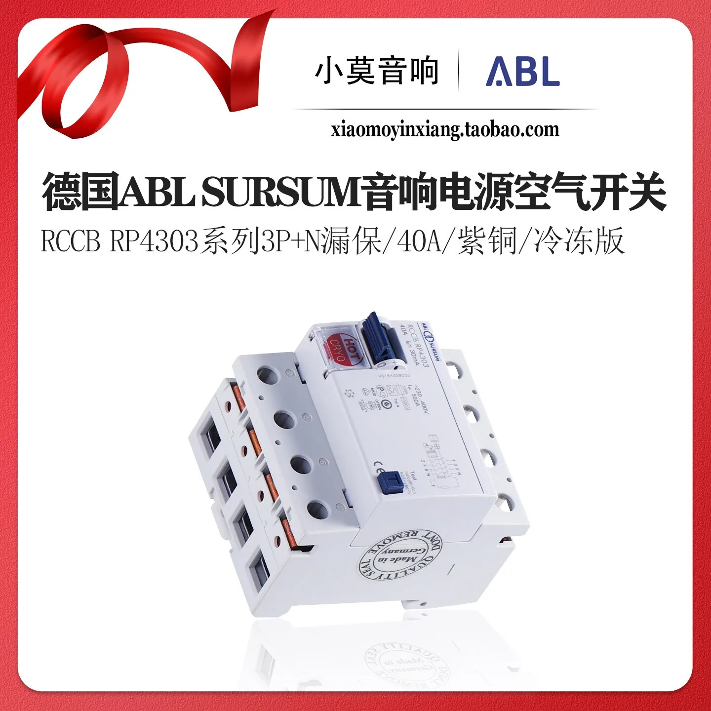 Germany ABL RCCB RP4303 Series 3P N 40A Audiophile Three-Phase Residual Current Circuit Breaker Air