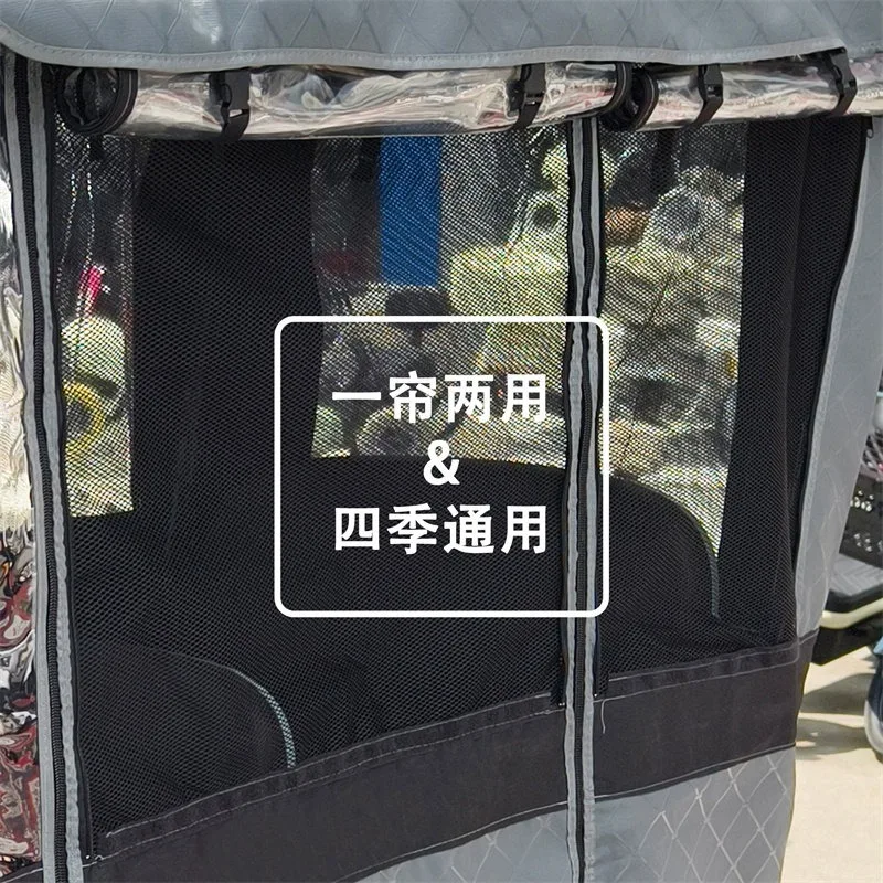 All-Season Electric Tricycle Sunshade Hood Rain Curtain Dustproof Sunscreen Cold Resistance view 3