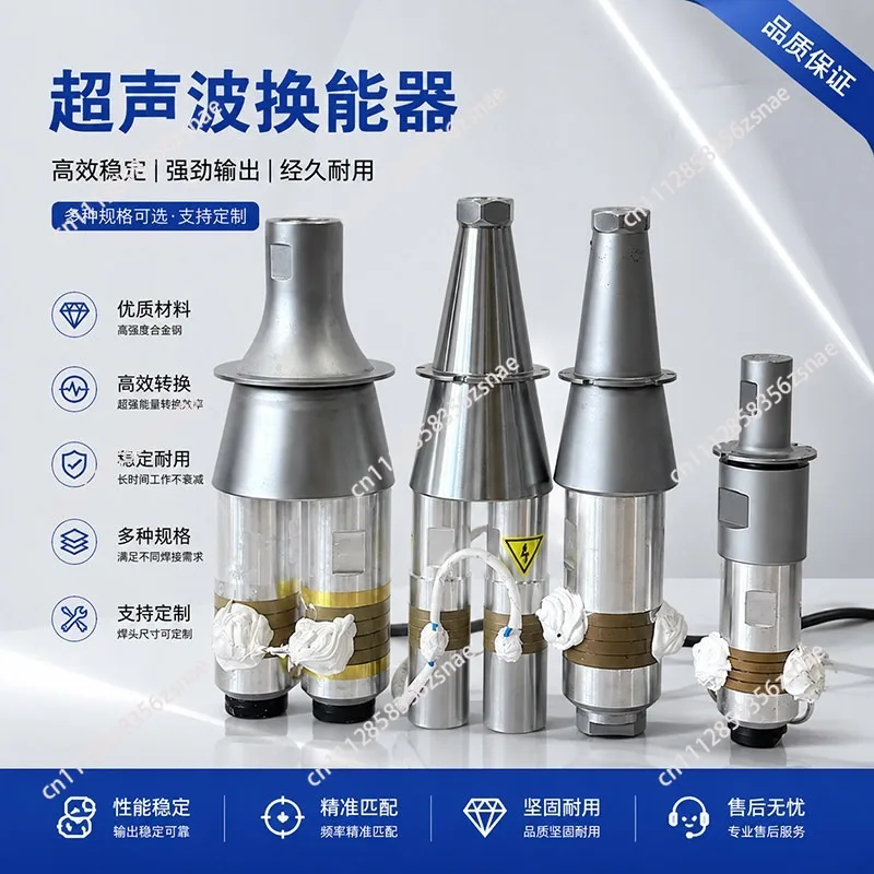 Ultrasonic plastic welding machine transducer, vibrator flange gasket 20K2600W 15K2600W3200W4200W