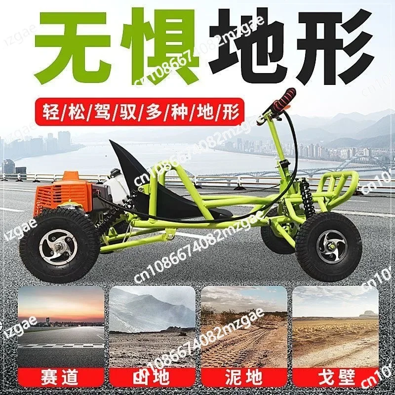 4-Inch 6-inch Off-Road Kart All-Terrain Mini Adult Outdoor Drift Mountain Quad Beach Rally