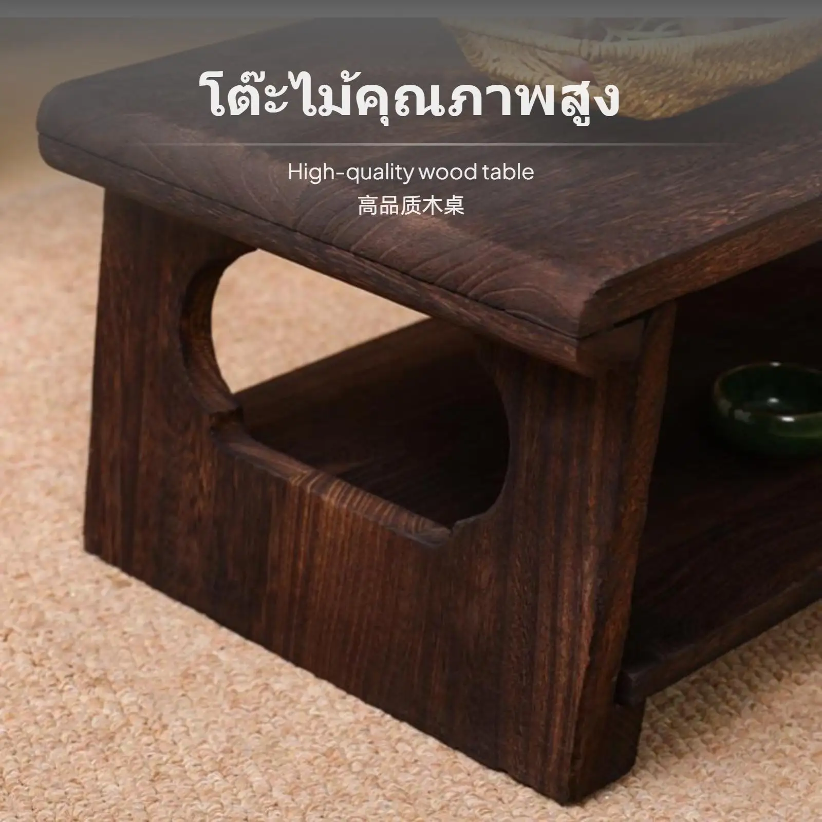 Folding Tea Table with Storage Japanese Style Low Table Minimalist Floor Coffee Table for Balcony Bay Window Bedroom
