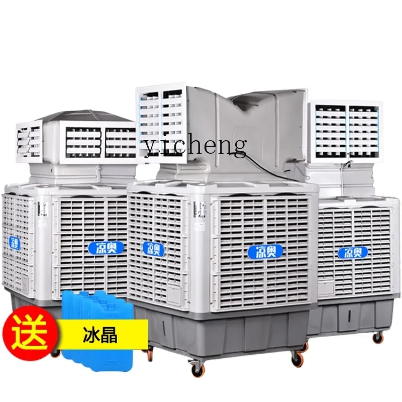 Large Commercial Industrial Air Cooler Workshop Environmental Protection Water Cooling Air Conditioner Fan