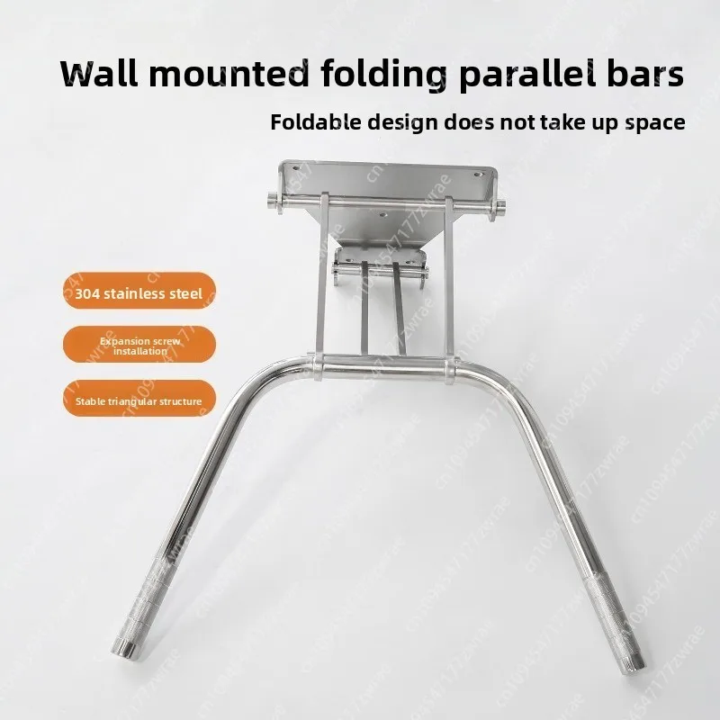 Stainless Steel Horizontal Bar Wall Hanging Collapsible Parallel Bar Pull-up Stretcher Home Fitness Equipment