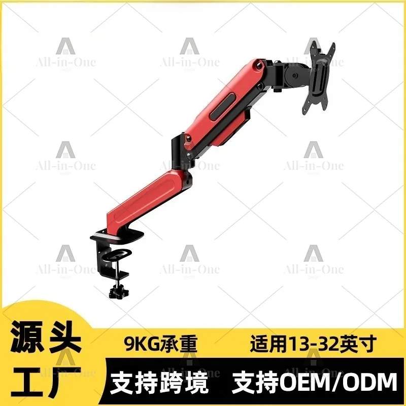 New Monitor Stand Robotic Arm Pneumatic Lifting Suitable for Computer Support Frame Screen Cantilever Desktop Heightening Frame