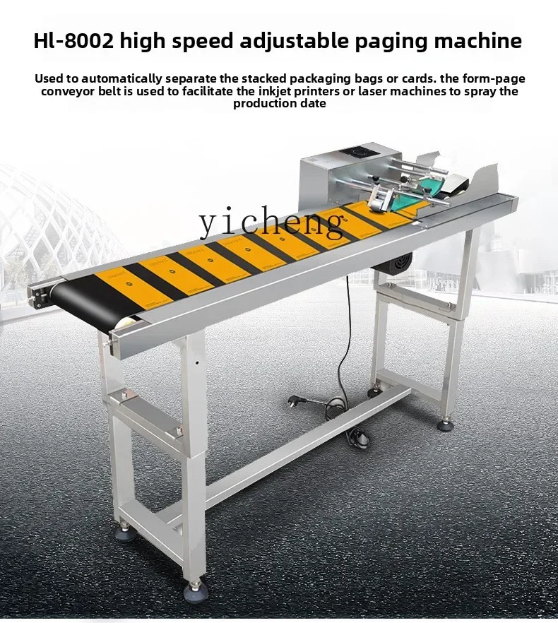 High-speed Paging Machine Coding Plastic Bag Carton Label Paper IC Card Separator Conveyor Beltc28
