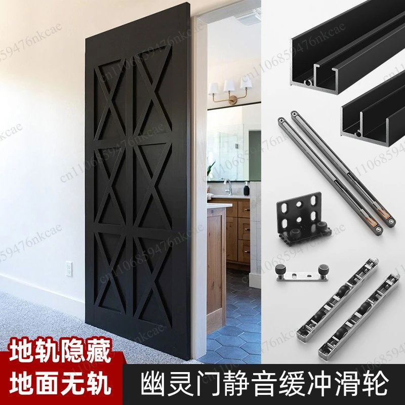 Ghost door Invisible track Hardware accessories Sliding door Two-way buffer damping Wooden door track