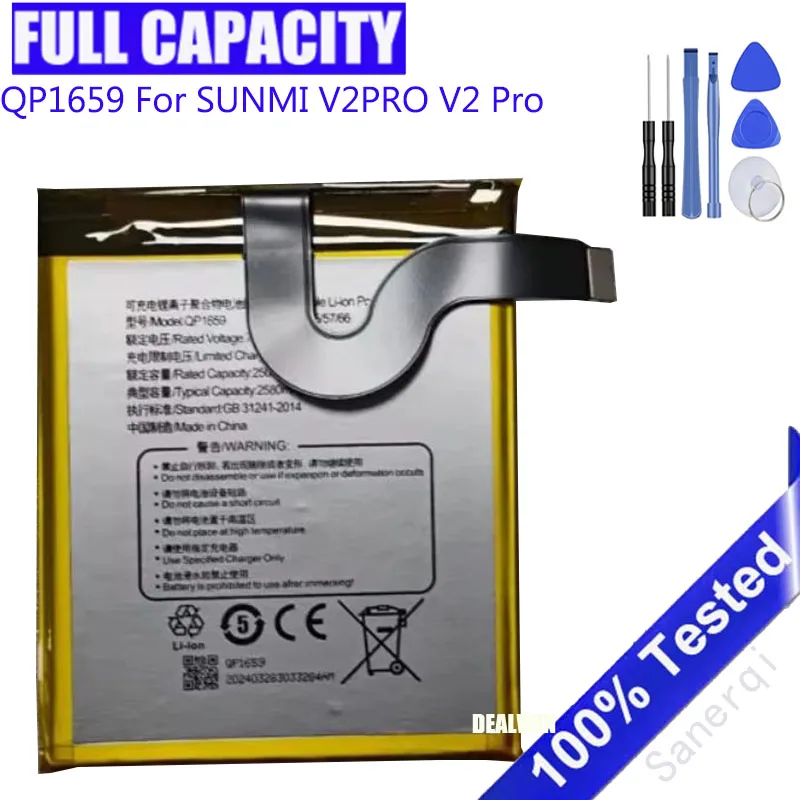 

2580mAh Rechargeable Mobile Battery QP1659 For QP1659 2ICP5/57/66 Cell Phone Batteries + tools