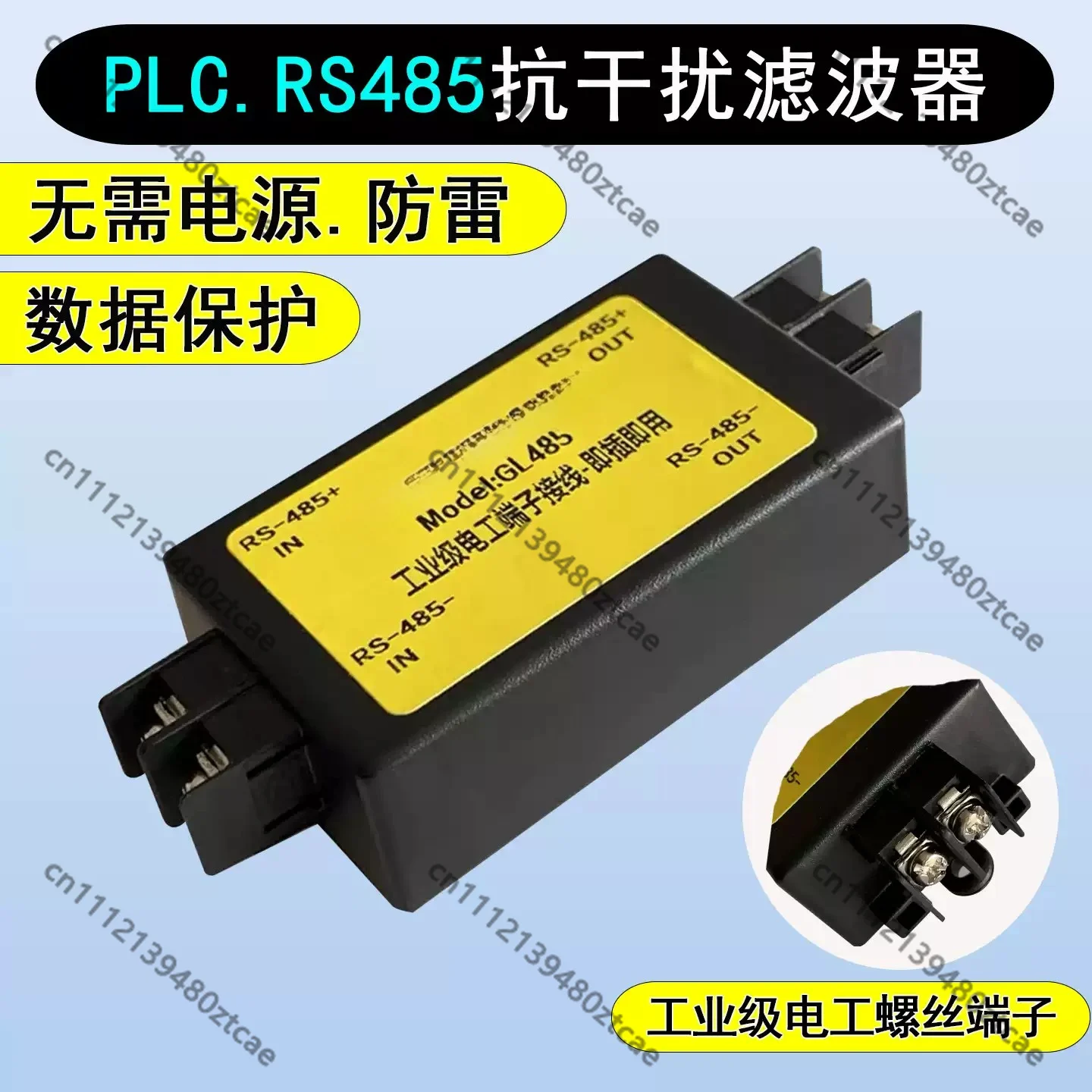 Industrial Passive RS485 Isolator PLC Communication Anti-interference Filter Signal Surge Lightning Protection Module
