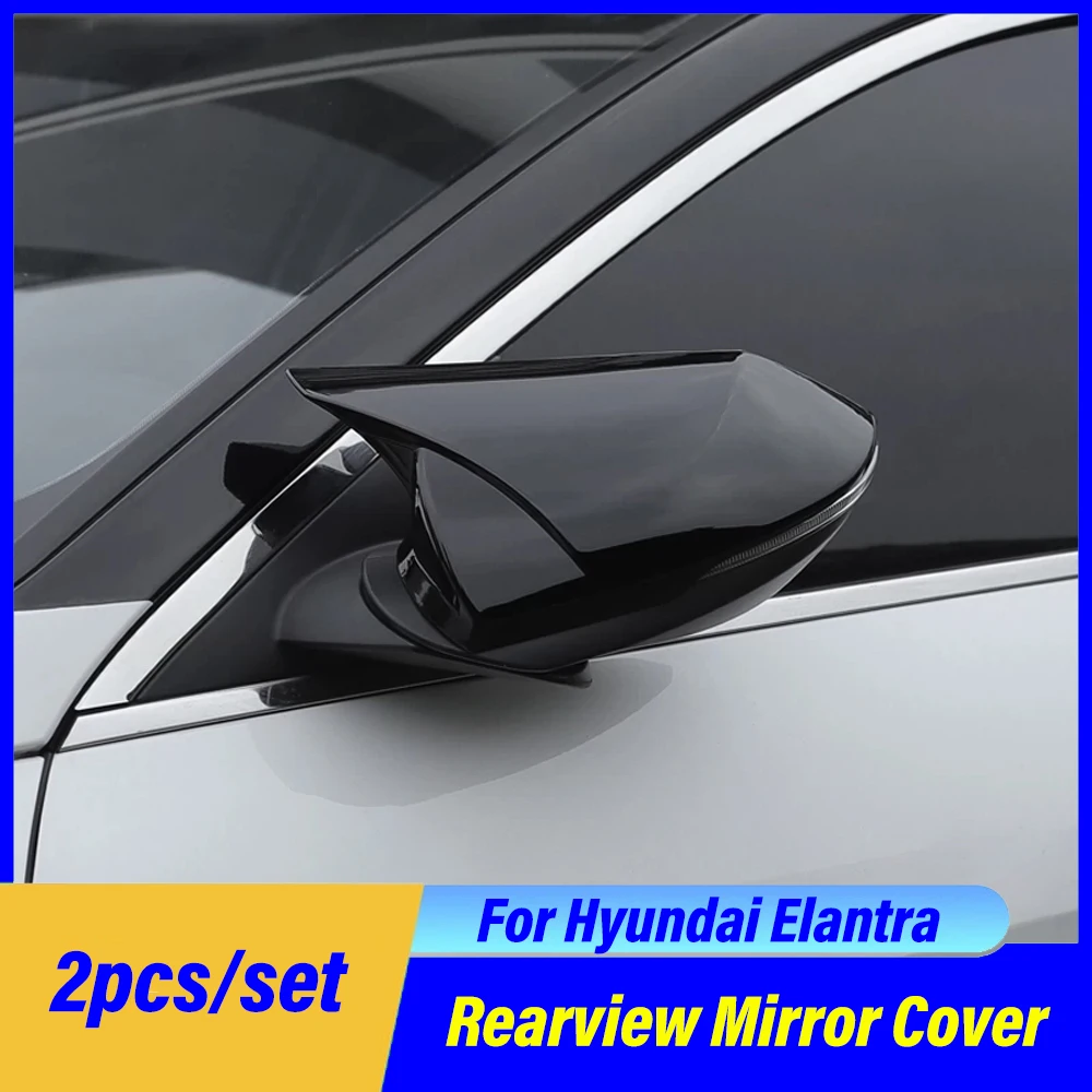

Для Hyundai Elantra 2021 2022 2023 2024 2025 автомобильное зеркало заднего вида защитная накладка авто внешние аксессуары для стайлинга 2 шт.