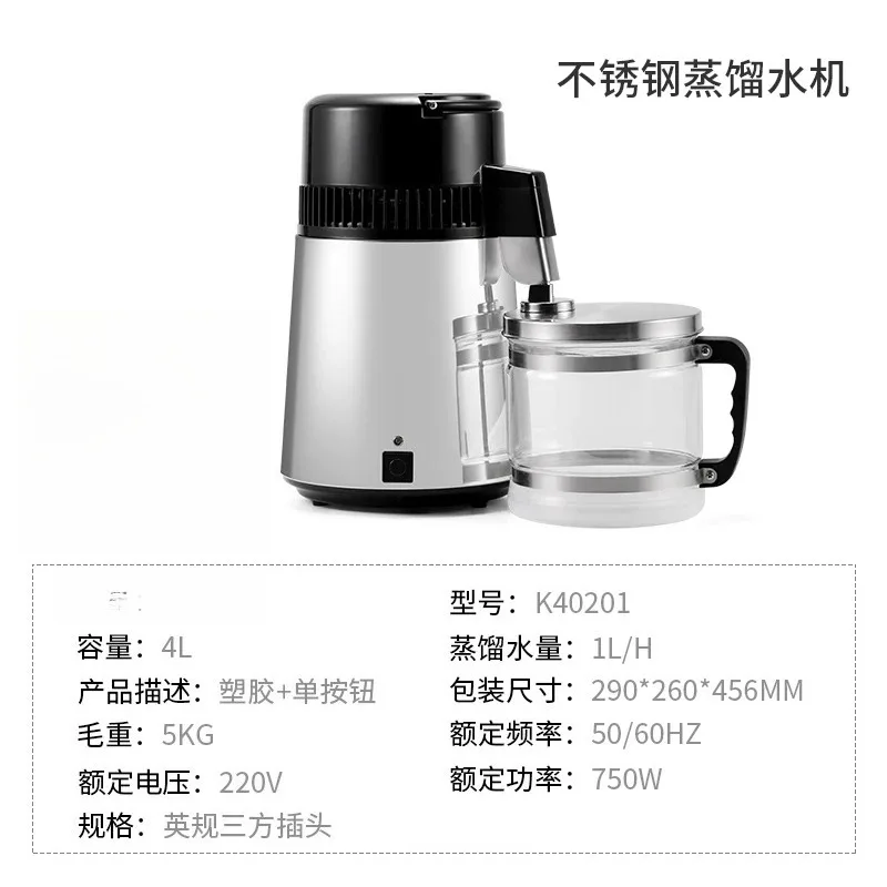 for Stainless Steel Electric Water Distiller 4L Pure Water Purifier Jug 110V 220V Home Countertop Distilled Water Machine