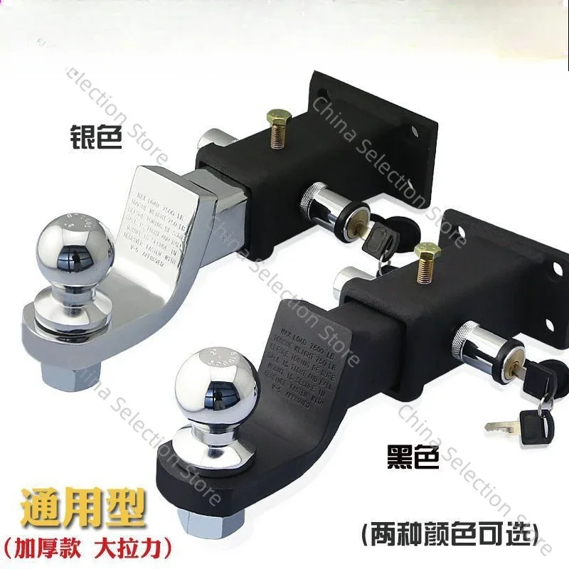 Car Modification Trailer Hook Trailer Arm Lock Yacht RV Traction Hook Square Mouth Rear Bar Trailer Accessories Connector Hook