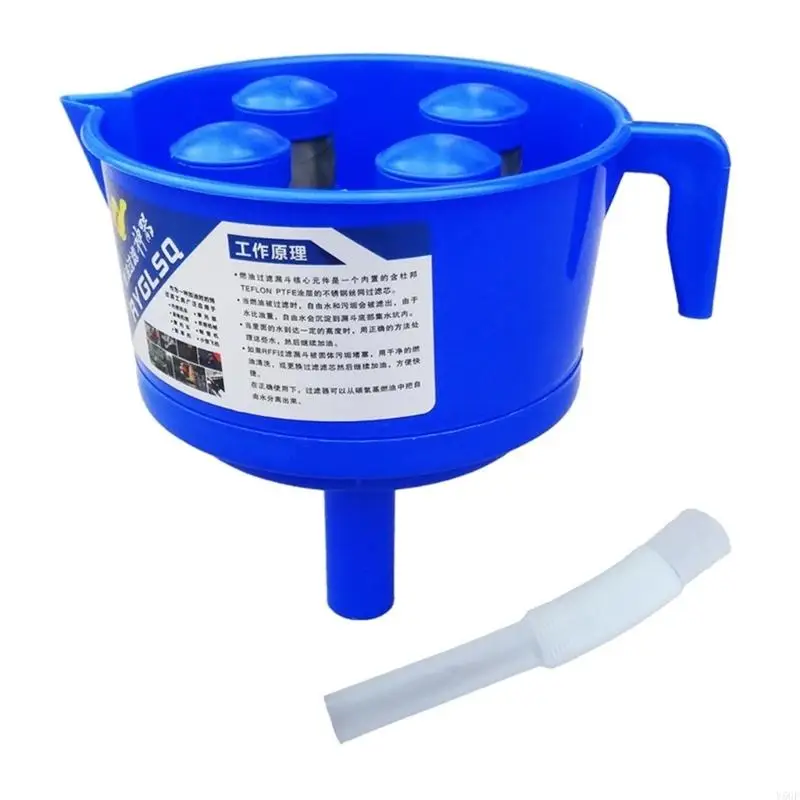 

Y5GF Oil Water Separation Funnel with Four Filter Funnel Filter Oiler Filter