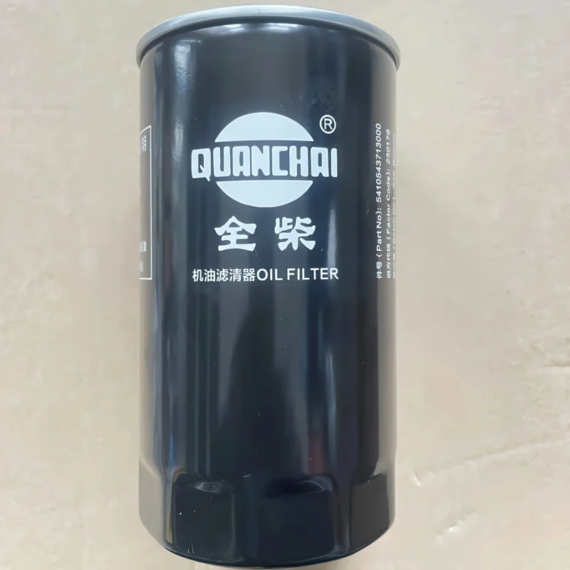Масляный фильтр Quanchai 5410543713000   ; Hangcha Heli Lonking Liugong Вилочный погрузчик Quanchai 4J/6J Масляный фильтр двигателя 5410543713000