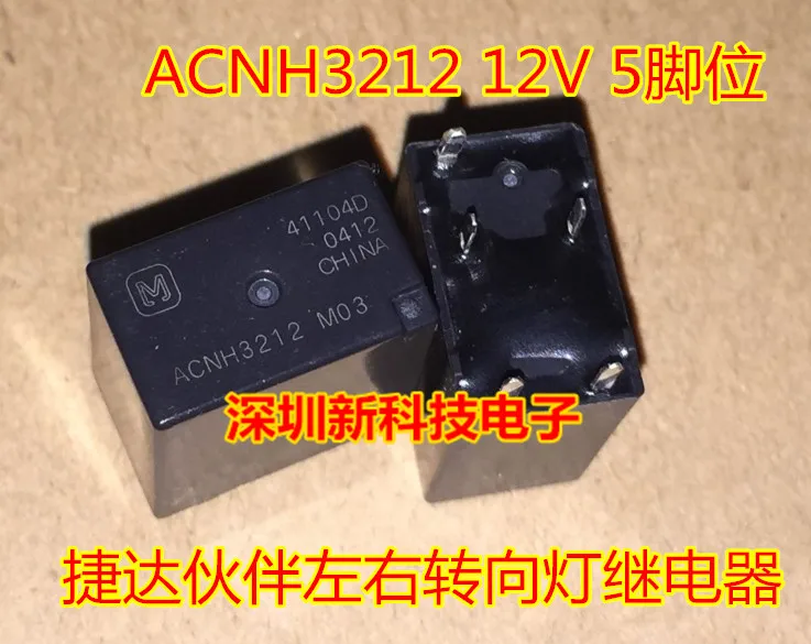 

Free shipping ACNH3212 5PCS Please leave a comment