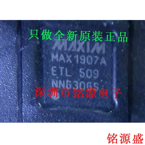 

MAX1907AETL T MAX1907AETL MAX1907A QFN40 10PCS