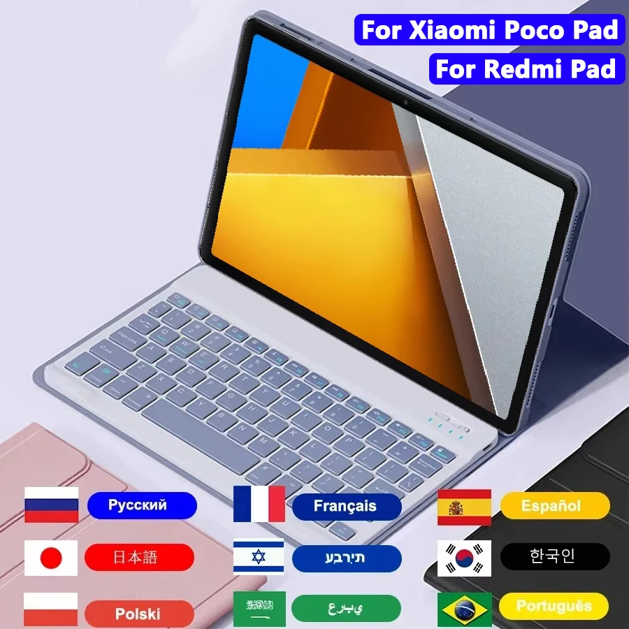 

Чехол-клавиатура для Redmi Pad Pro 12,1 дюйма 2024/Xiaomi Poco Pad, чехол с клавиатурой для Redmi Pad SE 11 дюймов 2023/Redmi Pad 10,61 дюйма