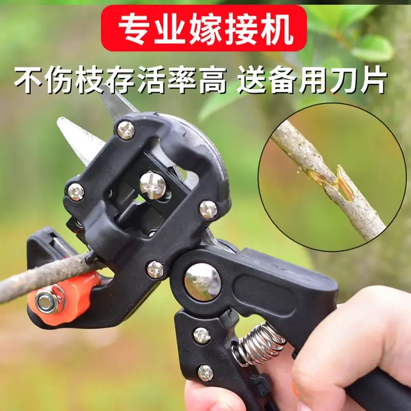 Multifunctional grafting machine, seedling and fruit tree grafting tool, pruning and grafting machine, grafting device