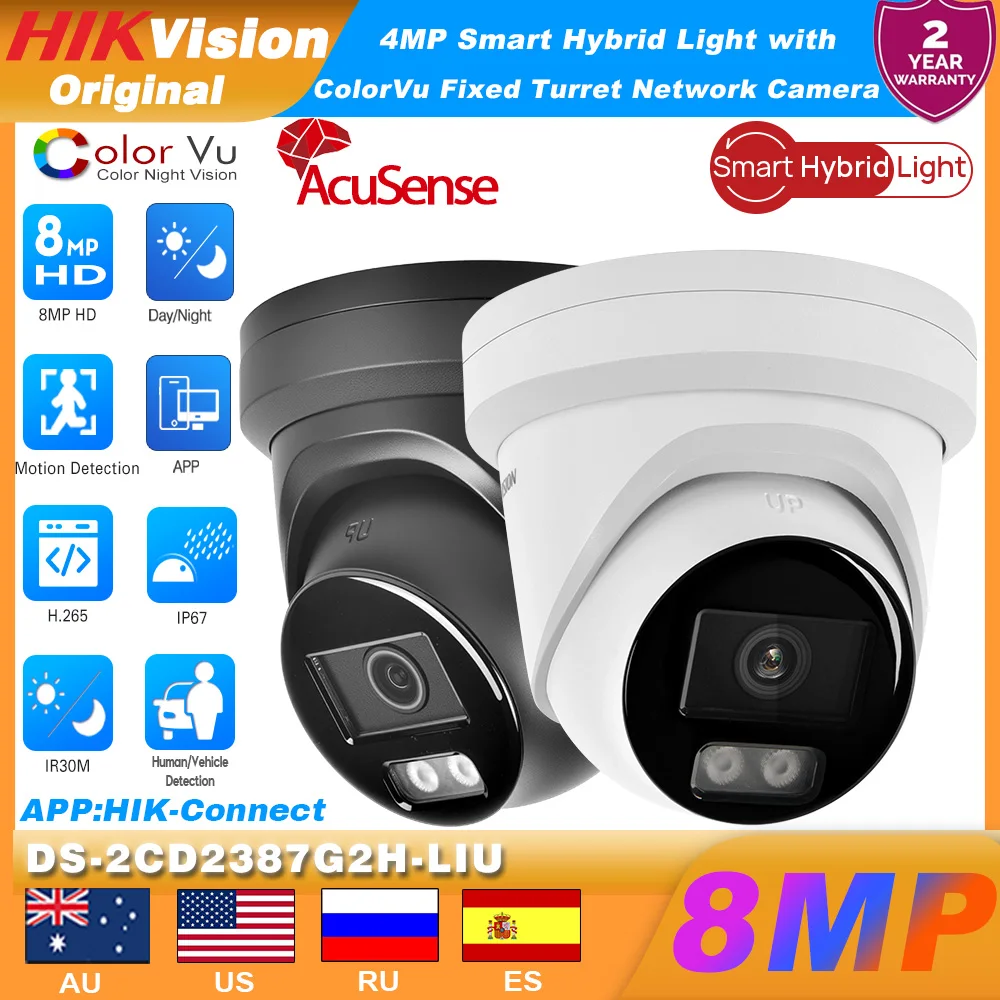 كاميرا Hikvision 8MP 4K DS-2CD2387G2H-LIU الذكية الهجينة ColorVu POE IP كاميرا Acusense ميكروفون مدمج فتحة SD CCTV مراقبة IP67