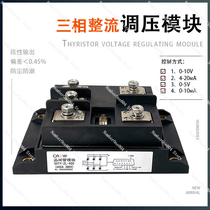 Three-phase Rectifier and Voltage Regulation Module SXTY-ZL-400-500A Thyristor Thyristor Potentiometer Adjustment