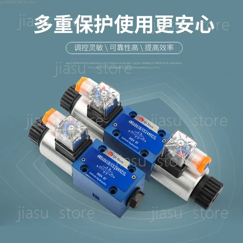Hydraulic solenoid valve two-way directional valve single head 4WE6E (DJGHA) series DC24V/AC220V