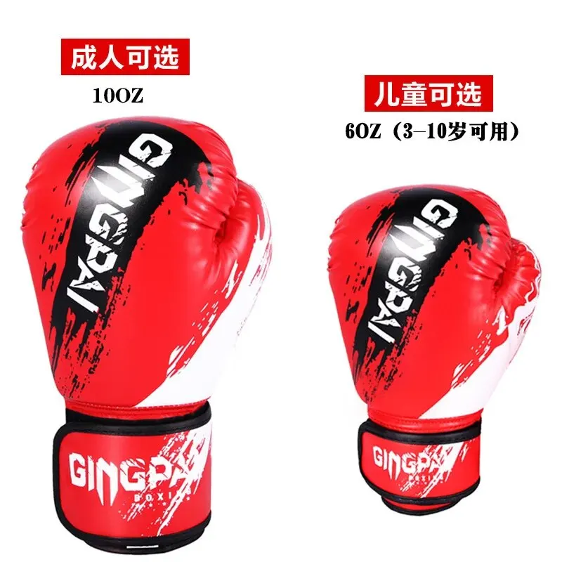 T Small Picking_Boxing Gloves_601099513109235