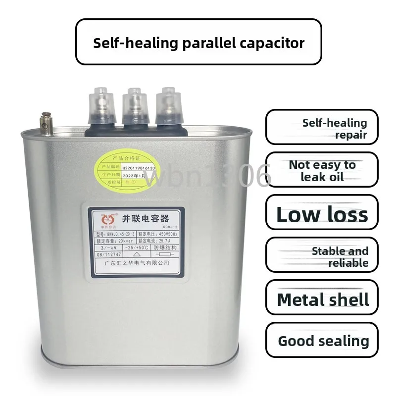 Reactive Compensation Shunt Capacitor 45-30-3 30KVAR 450V 15KVAR