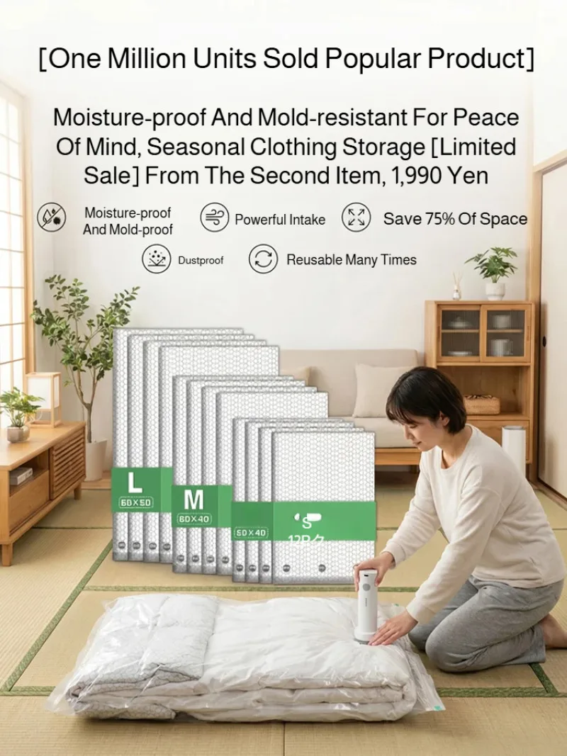 

High-power air pump vacuum compression storage bag