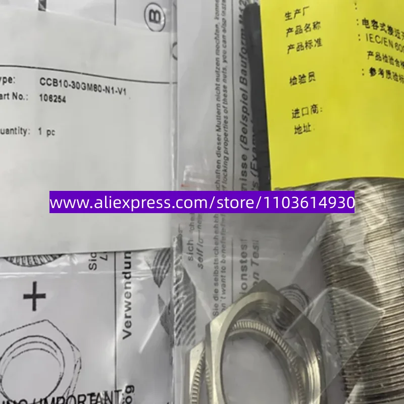 

New capacitive sensor CCB10-30GS60-E2-V1 CCB10-30GS55-N1 CCB10-30GM80-N1 CCB10-30GM80-N1-V1