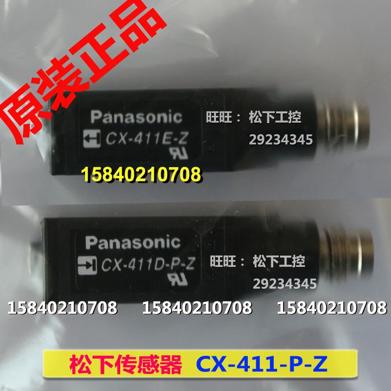 Panasonic photoelectric switch cx-411-p-z SUNX Shenshi photoelectric switch PNP output M8 connector type