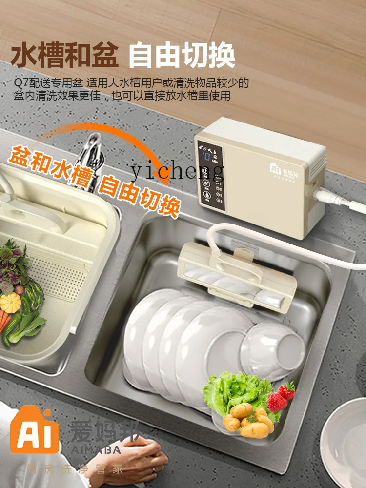 ZK Ultrasonic Dishwasher Household Small Automatic Desktop Installation-Free Sink Pool Dishwasher