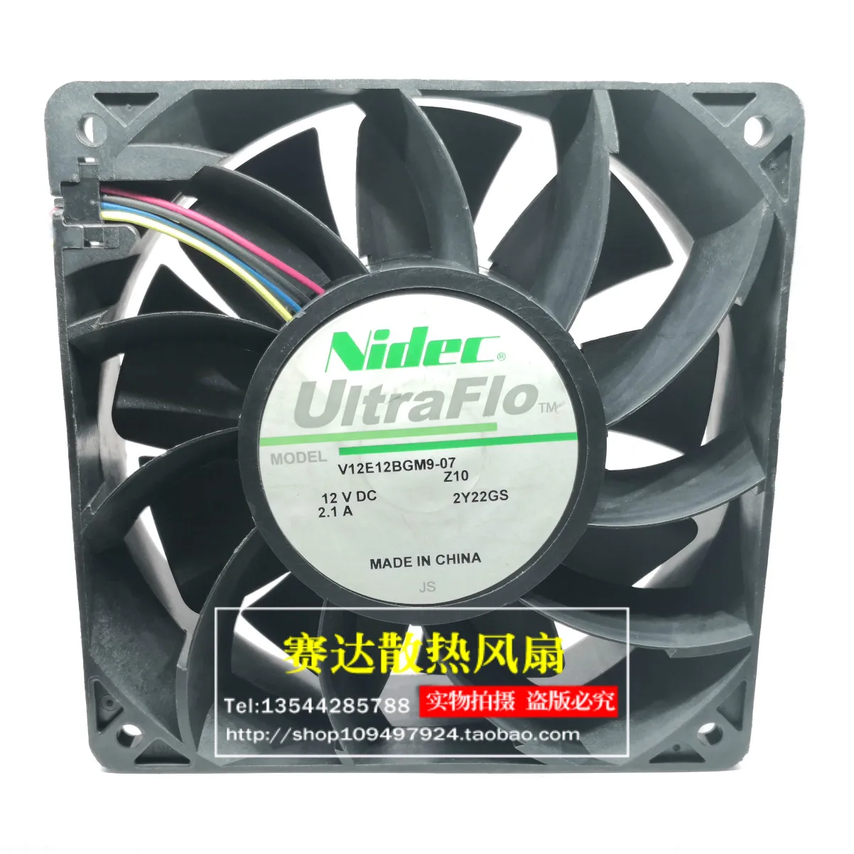 

Original V12E12BGM9-07 12038 12V 2.1A violent cooling fan