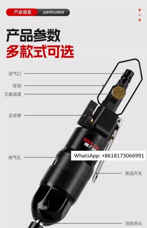 Delixi pneumatic screwdriver handheld high torque durable screwdriver elbow industrial grade screwdriver pneumatic tool