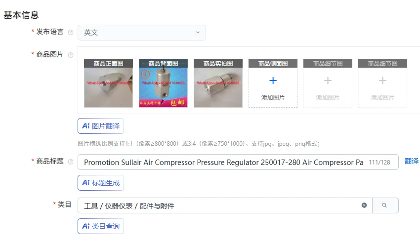 Promotion Sullair Air Compressor Pressure Regulator 250017-280 Air Compressor Parts Aluminum Pressure Regulator
