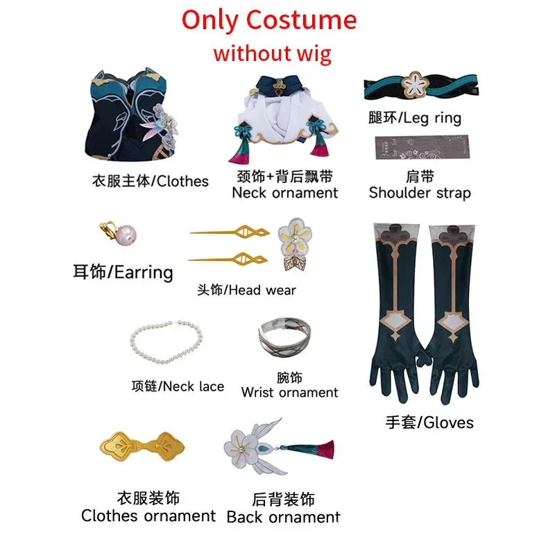 أزياء CyStar Rail Ruan Mei التأثيرية، فستان مثير للنساء، أزياء Ruanmei، مجموعة كاملة مع الملحقات