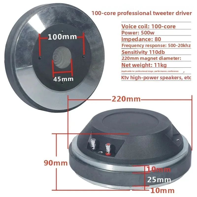 1pcs Voice coil: 100 cores Power: 500W Impedance: 8 ohms Horn treble driver head stage speaker sound system treble speaker unit