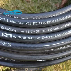 Parker hydraulic high working pressure hose 3000 PSI  387-8 1/2 inch flexible  hydraulic hose