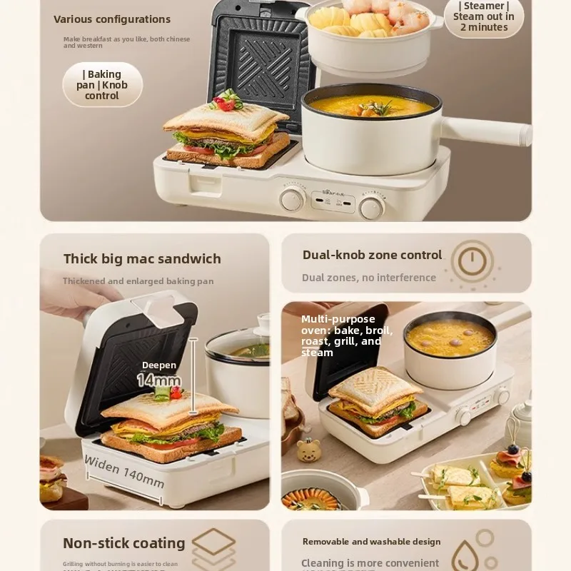 4 in 1 Breakfast Station, Light Food Machine, Retro Household Breakfast Maker, Electric Mini Toaster Bread Machine Waffle Makers
