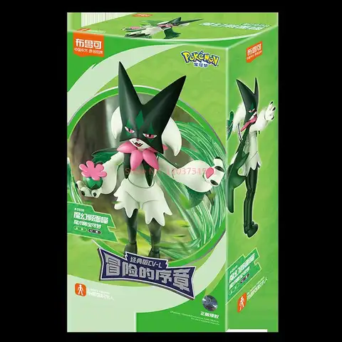 12 best sales Funko Snorlax - №7