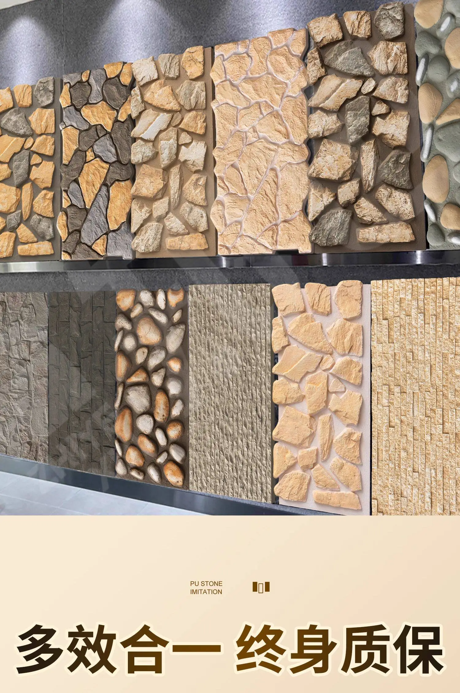 

PU imitation stone culture stone exterior wall brick PU stone skin background wall outdoor courtyard decora office decoration
