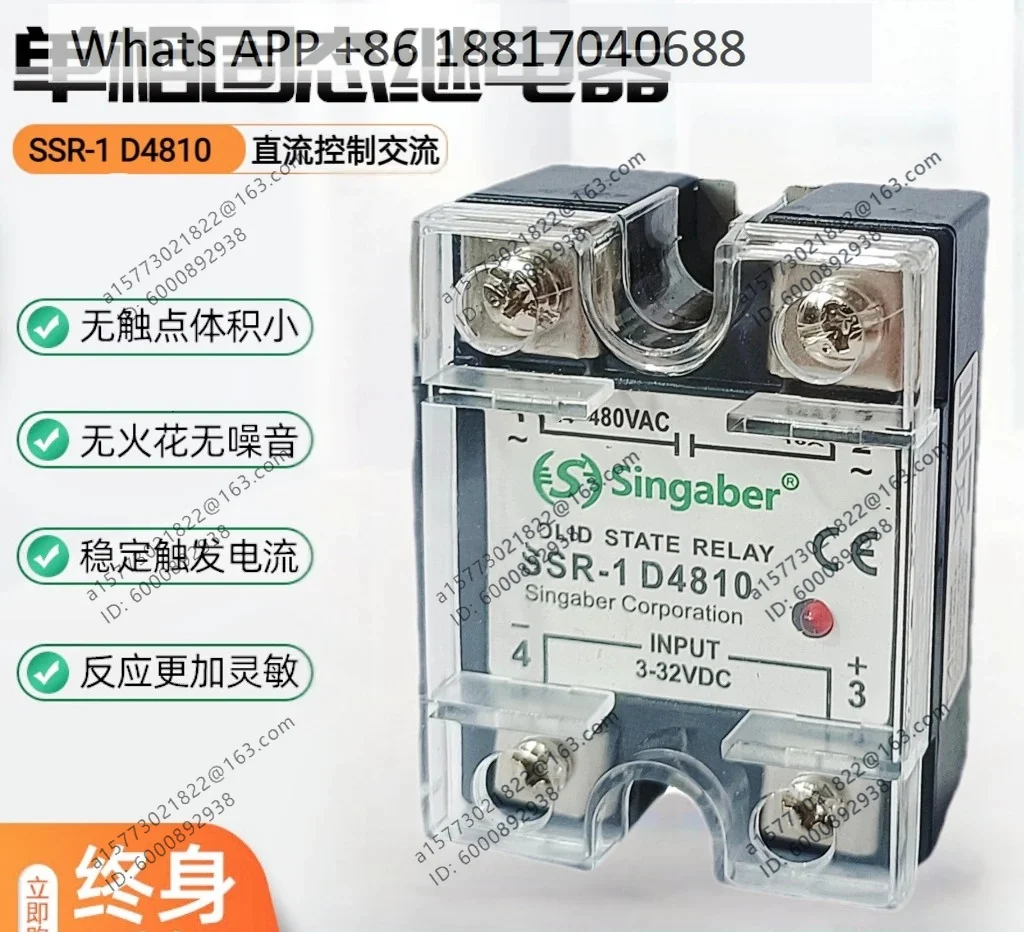 

Solid State Relay SSR-100DA (SSR-1D4880 75 60 50 45A 40A)