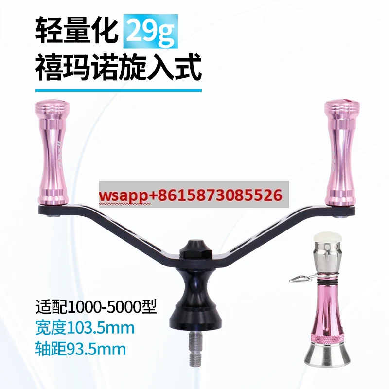 

Двойной коромысло, винтовой балансир F6, карбоновая коромысло, аксессуары, 20 г